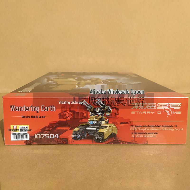 Sheng Bao Wandering Earth Building Blocks Mobile Game Toy - Ammo Sprinkler Assembly Kit for Children