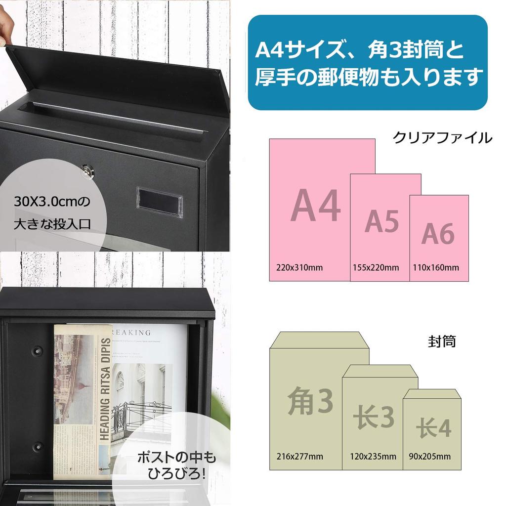Jssmst Mailbox, Black, Key Lock, Large, Wall-Mounted, 34.5x33x11cm (918-Black)