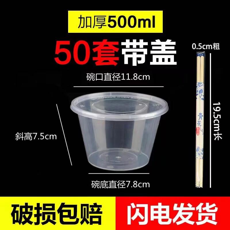 Disposable Plastic Meal Prep Containers
