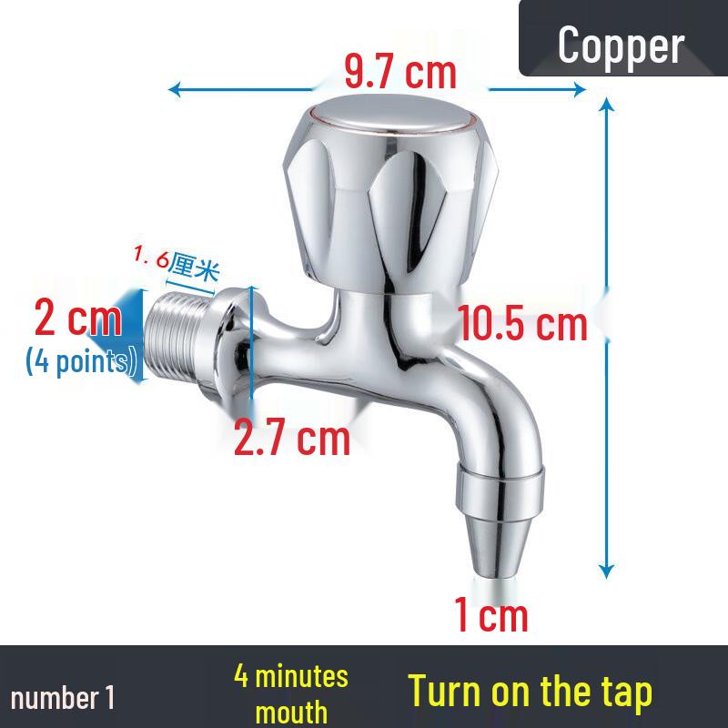 Lindong Commercial Hot Water Dispenser Faucet