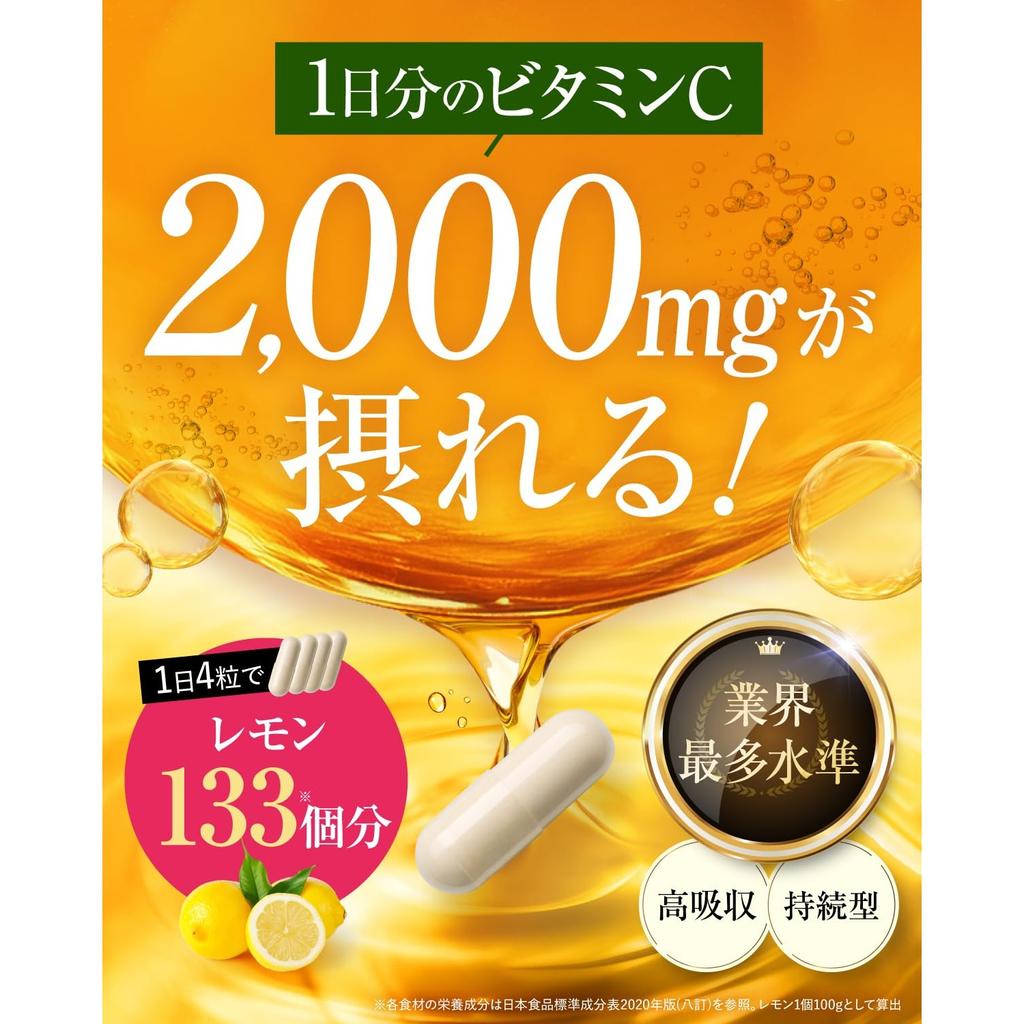 Vitamin C Liposomal EX Liposomal Vitamin C 2000mg Time-Release Pure Vitamin C Vitamin C Derivative 120 Tablets (Approx. 30-Day Supply) Shin Nippon
