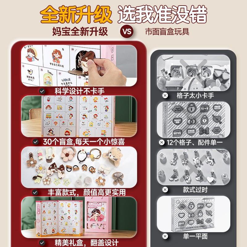 Children's Hair Accessories Jewelry Gift Box Birthday Gift For Girls 3-10 Years Old Girl Surprise Blind Box Hole Toy