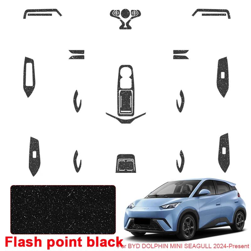 Car Carbon Interior Sticker Lifting Window Panel Decal Gear Inner Door Protective Film For BYD DOLPHIN MINI SEAGULL 2024-Present