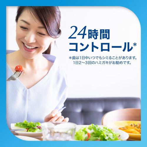 Shumitect Gentle Whitening EX [Whitening Toothpaste] Sensitive Teeth Care High Concentration Fluoride <1450ppm> 2 Bottles