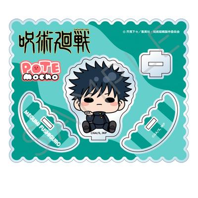 TV Anime 2e Seizoen 5e Acryl Standbeeld PM OB "Jujutsu Kaisen" [Megumi Fushiguro]