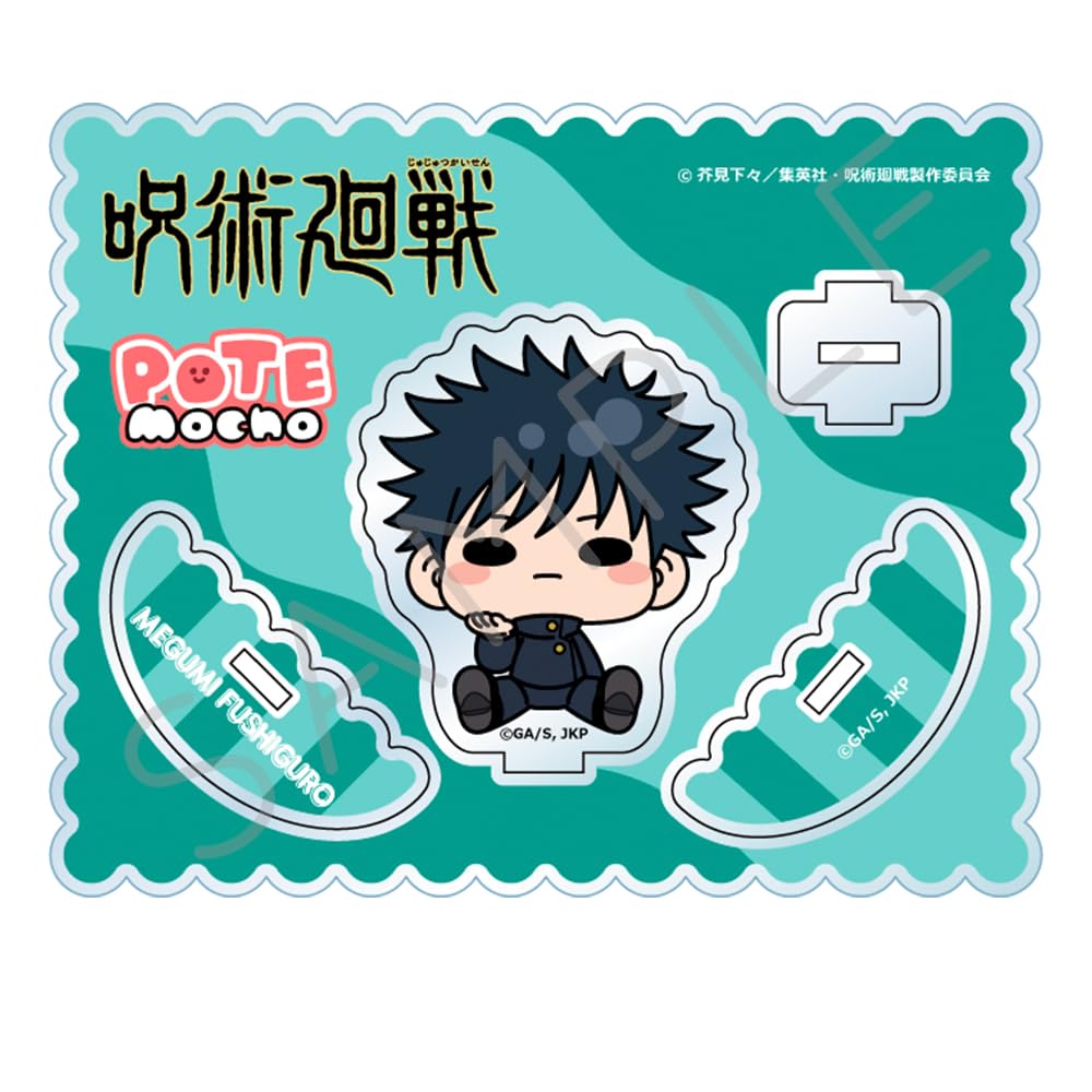 

TV Anime 2nd Season 5th Acrylic Stand PM OB Jujutsu Kaisen [Megumi Fushiguro]