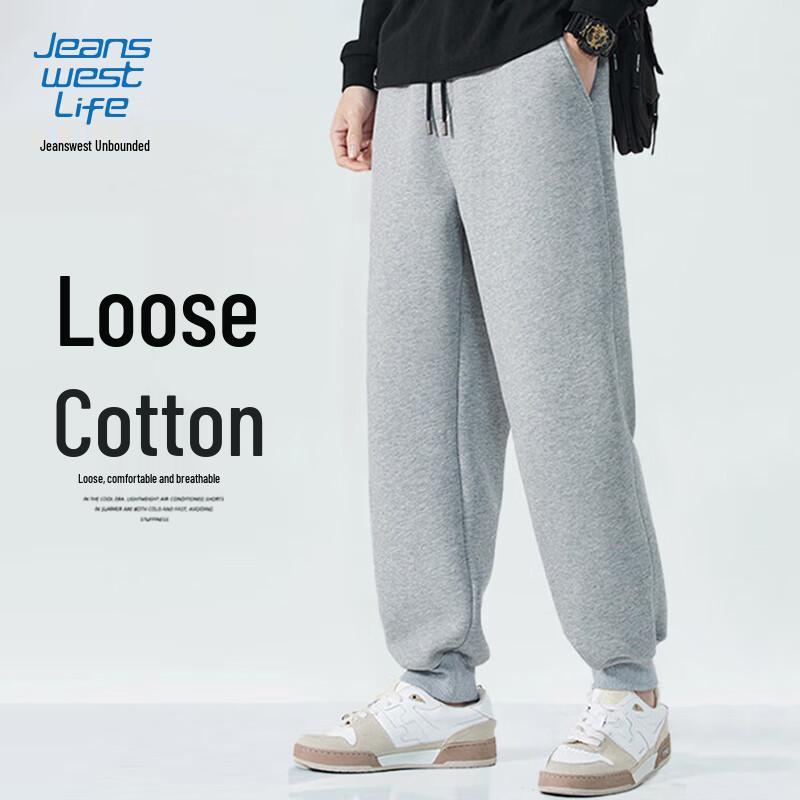 JEANSWEST LIFE Men's Loose-Fit Jogger Sweatpants