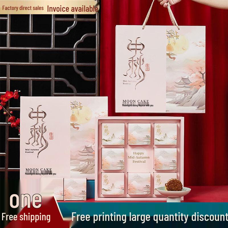 2025 Zhaoran Mid-Autumn Festival Mooncake Box