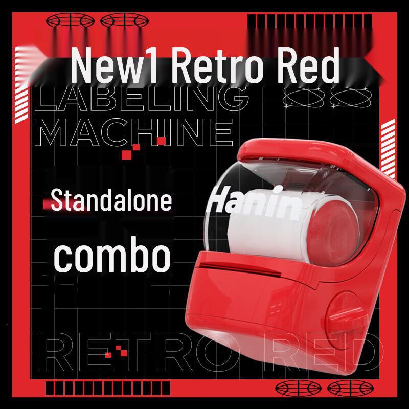 Hanyin New1 Handheld Bluetooth Smart Label Printer