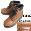 Kolumb Waterproof Heavy Leather Trekking Boots Brown EU36 / 22.5-23.0(USED)
