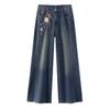 Semir Senrou Women's Loose Split Wide-Leg Jeans