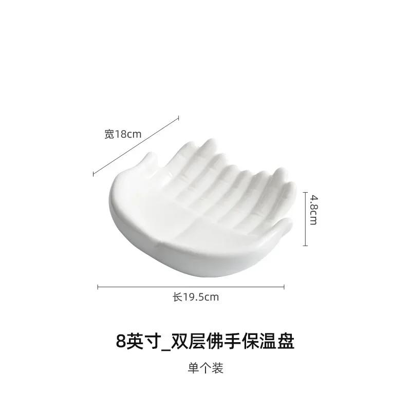 Special-shaped Double-layer Bergamot Insulation Plate Creative Restaurant High-grade Ceramic Artistic Conception Dishes
