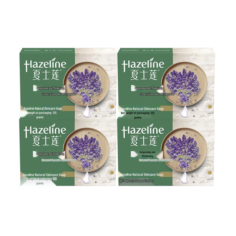 Hazeline Natural Skincare Moisturizing Soap