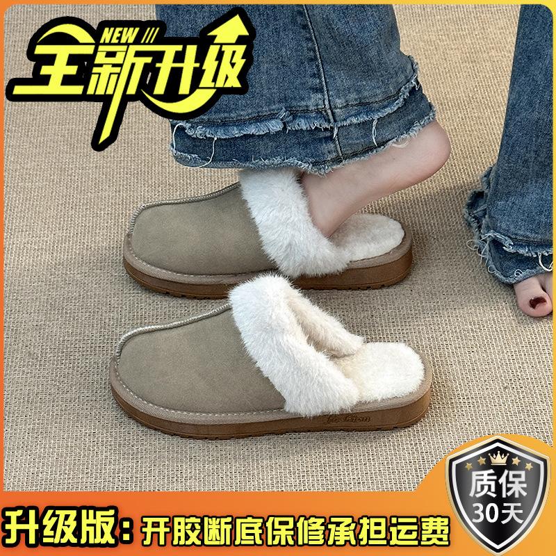 Retro comfortable simple plush day plush slippers autumn and winter fashion versatile outer wear home girls bag head slippers