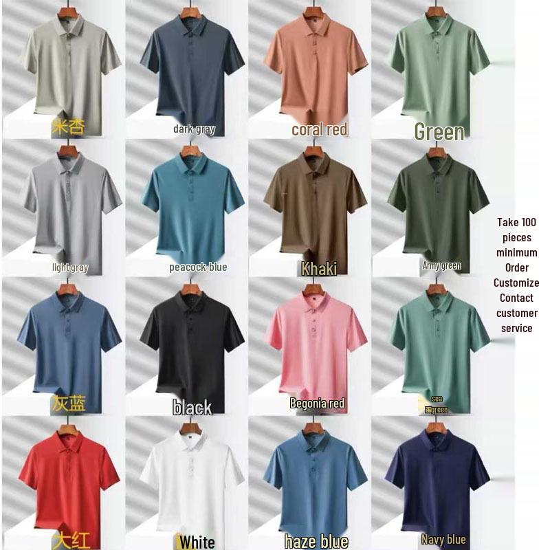 Custom Logo Quick-Dry Seamless Polo: Summer Ice Silk Cool Feel Lapel Short Sleeve Work Shirt XL