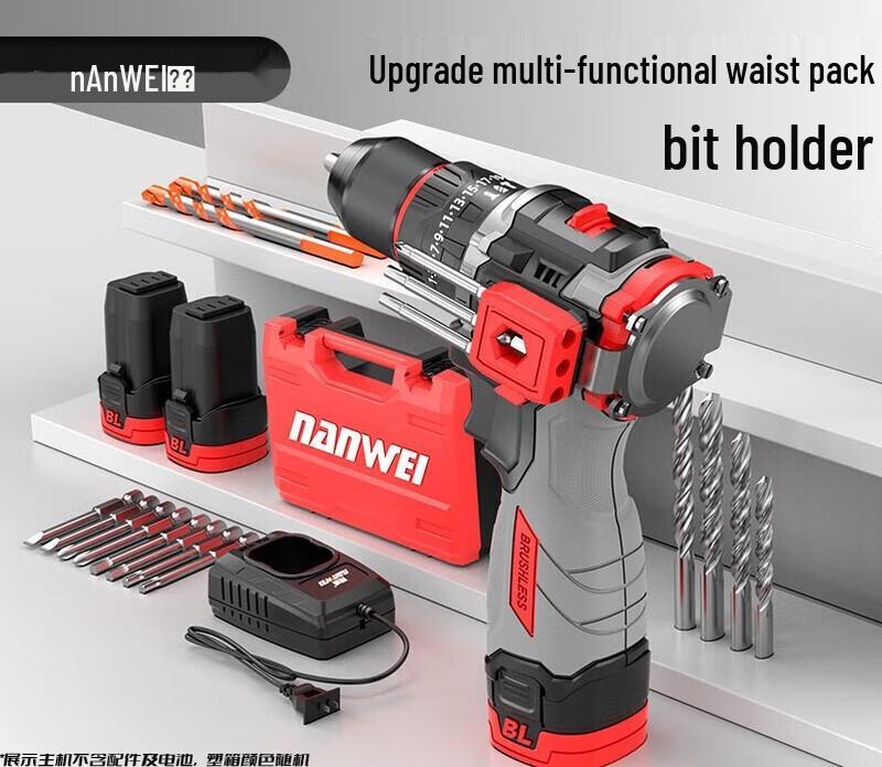 

Nanwei 16.8V Cordless Brushless Impact Drill & Screwdriver CN plug (adapter included)