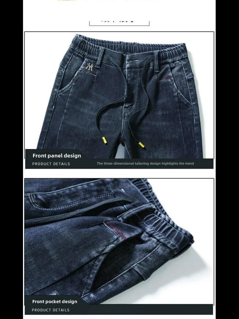Men's Korean Style Stretch Skinny Jeans, Elastic Waist, Trendy All-Match Blue Pants for Spring and Autumn