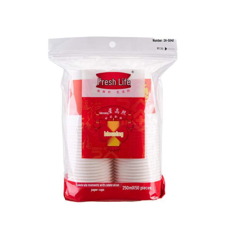 Fresh Life Disposable Celebration Paper Cups