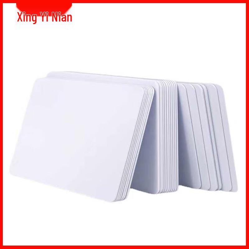 Xingyinian IC White Card for Access Control & Attendance