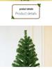 Premium Dense Christmas Tree - 1.5m to 3m - High-End Holiday Decoration