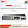 H3C MS4010 10-Port Gigabit Unmanaged Security Switch