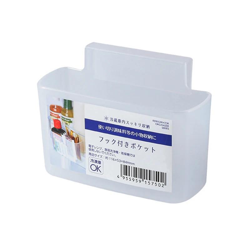 

Multifunctional Fridge Sundries Storage Box Hanging Organization Box for Seasoning Bag Sauce Bag 11 * 4 * 6.5cm