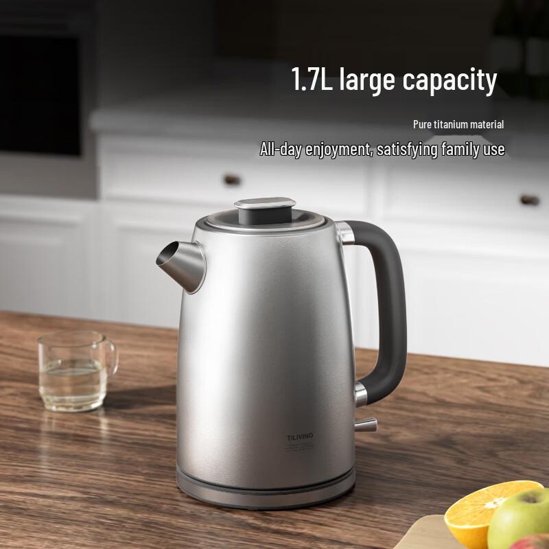 TILIVING 1.7L Pure Titanium Electric Kettle CN plug (adapter included)