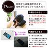 Sleep Soundly Without Revealing Your Face with This Hooded Neck Made In In Black and Pillow, Japan, Blue.