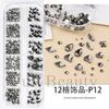 Nail Art Jewelry, Maillard Color Pearl Flat-Bottomed Diamond Steel Ball Diy Nail Jewelry Mixed