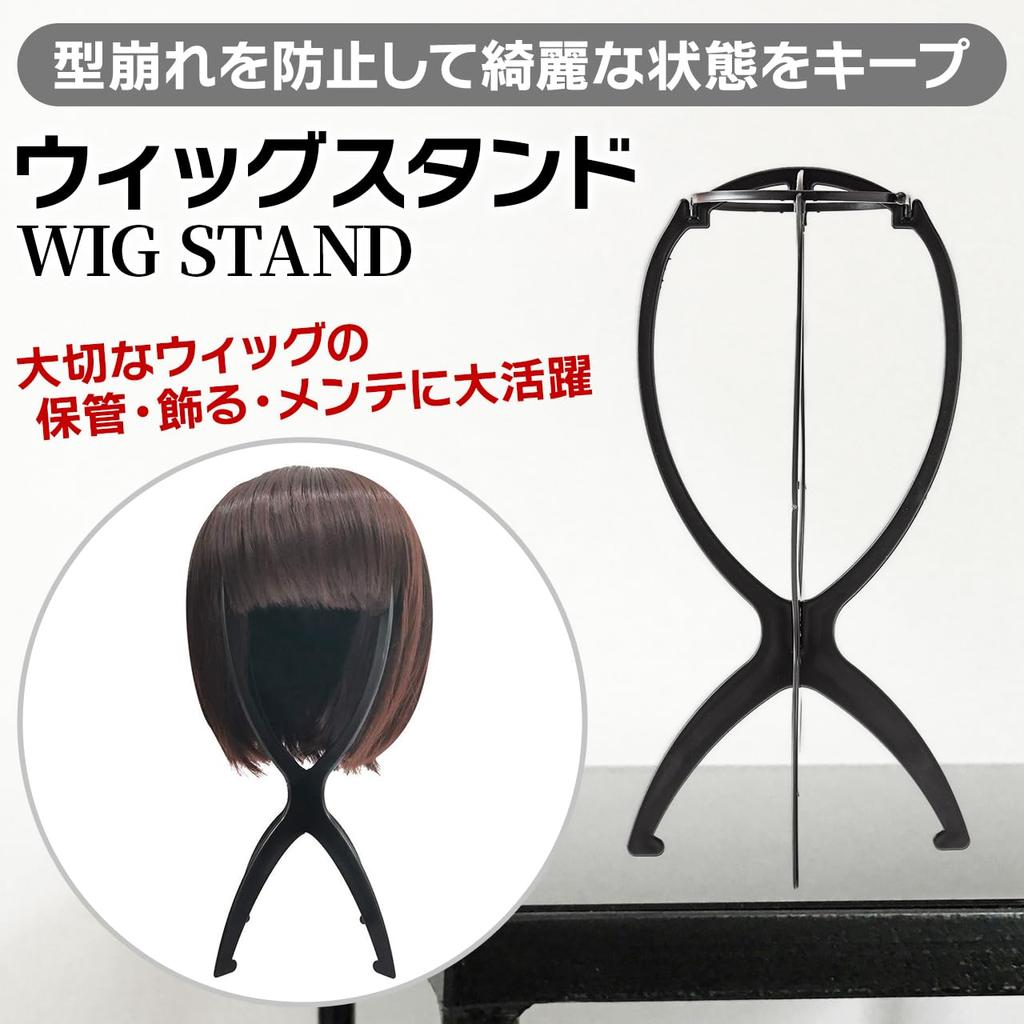MilicaBooks Wig Care 4 Piece Set Wig Oil 120ml Wig Stand Wig Brush Wig Net Mist Type Unscented Disinfecting Deodorizing Shiny Smooth Spray