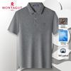 MONTAGUT Men's Pure Cotton Short-Sleeve Polo Shirt
