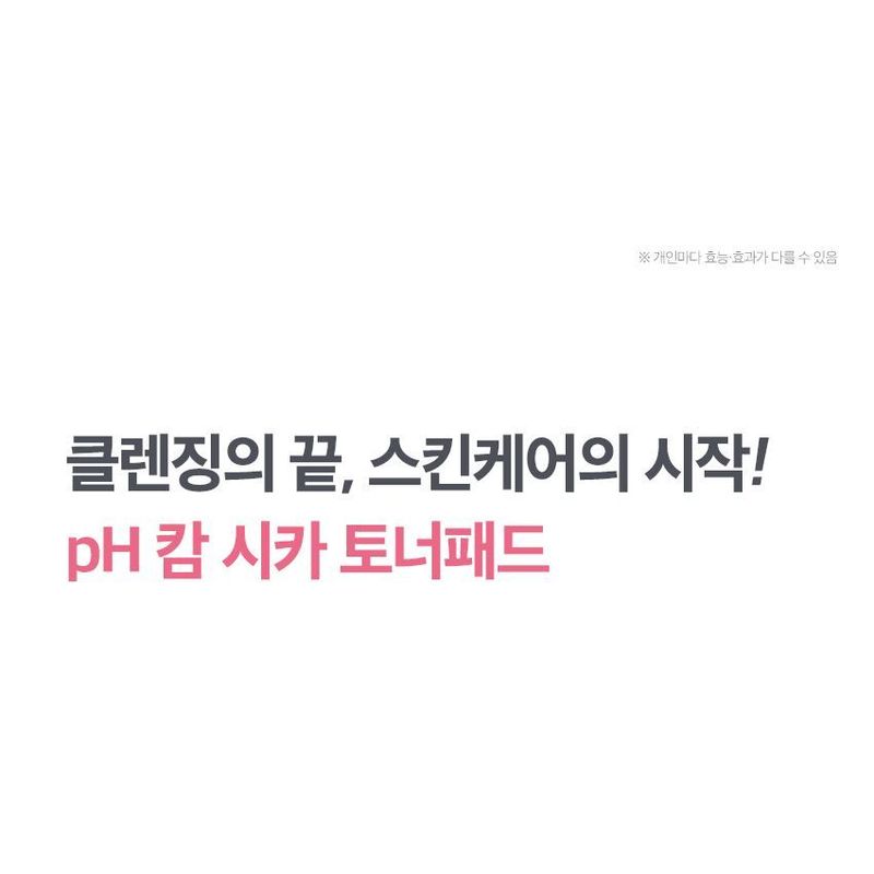 9WISHES PH Calm Cica Toner Pad