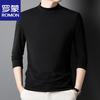 Men's Casual Solid Color Long-Sleeve Round Neck T-Shirt