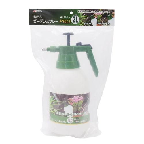 Takagi Pressure Accumulating Garden Spray PRO 2L GHSF-2A