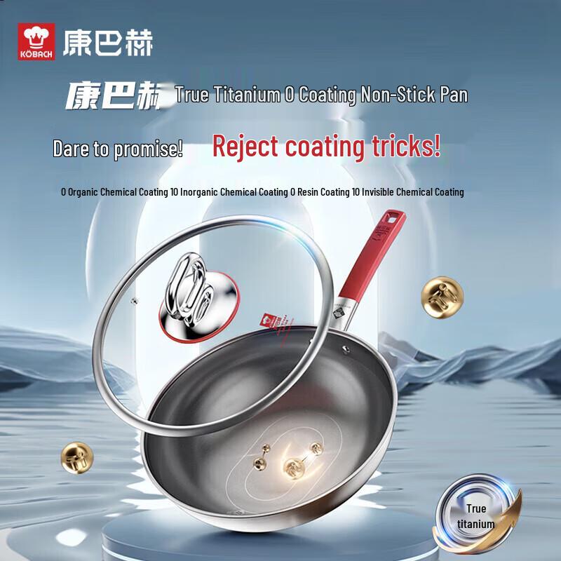 Kangbach 32cm True Titanium 0-Coating 316L Stainless Steel Wok