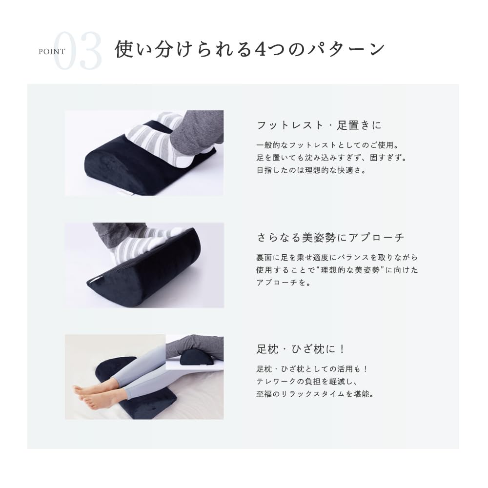 MyComfort Premium Foot Foot for Remote and as a Gift Footrest, Under-Desk Rest, Pillow, Work, Telework, Desk, Car, (Black)