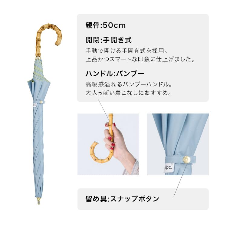 Gray Light UV UPF Suitable for Rain or 50cm Long Umbrella for Bamboo Perfect for Commuting or Stylish and Product [2024] Wpc. Parasol, Light-Blocking,