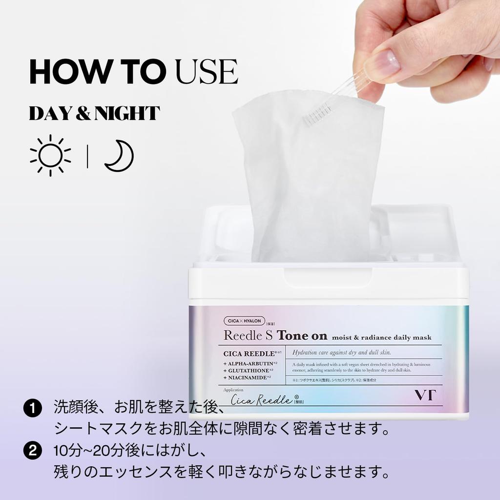 VTCOSMETICS Face Mask Skincare Reedle S Tone On Daily (10. Mask)