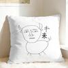 NIU Lai Chinese Cow Internet Viral Meme Pillow Case  Fashion Pillow Cover Design Pillowcases For Couch Sofa Bedroom