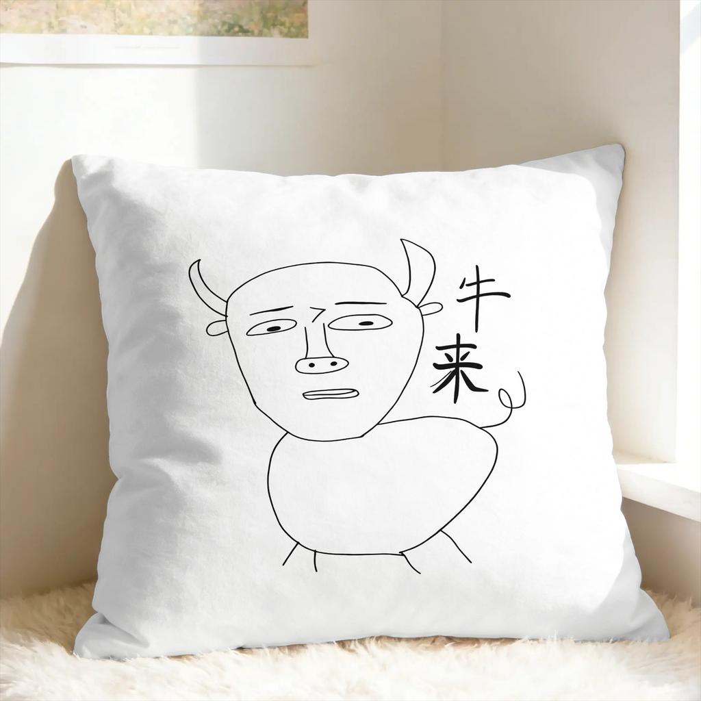 NIU Lai Chinese Cow Internet Viral Meme Pillow Case Fashion Pillow Cover Design Pillowcases For Couch Sofa Bedroom