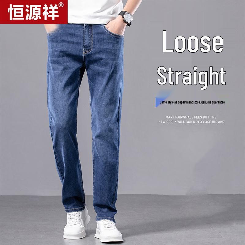 Hengyuanxiang Men's Lightweight Ice Silk Blend Slim Straight Business Jeans