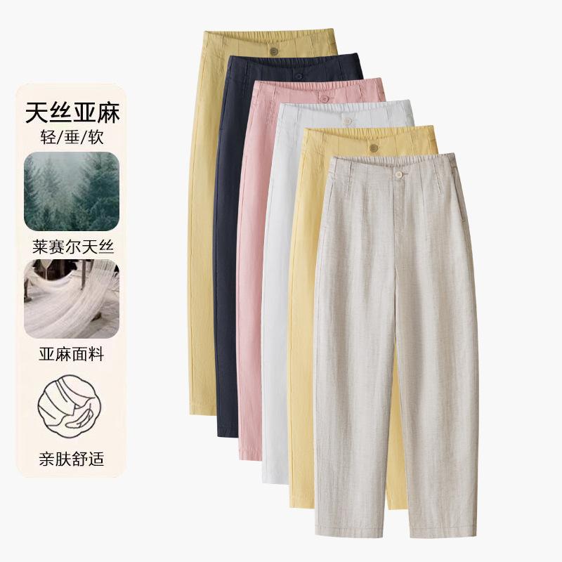 Fashionable nine-point all-match linen harem pants for women, summer 1116, thin high-waisted loose nine-tenth straight carrot pants