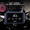 JADO Motorcycle Dash Auto Driving Information Motorcycle Auto Brightness Front and Rear Smartphone Bluetooth Voice Split Screen Waterproof and Parking