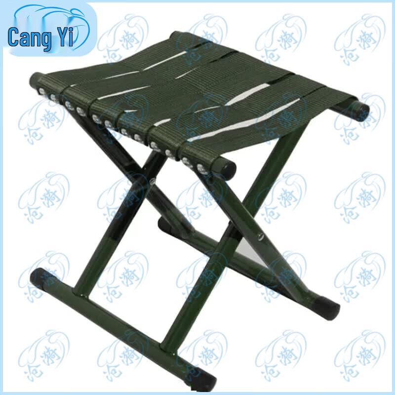 Thickened Rivet Portable Folding Stool