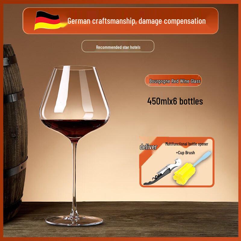 ZISIZ Light Luxury Burgundy Red Wine Glass