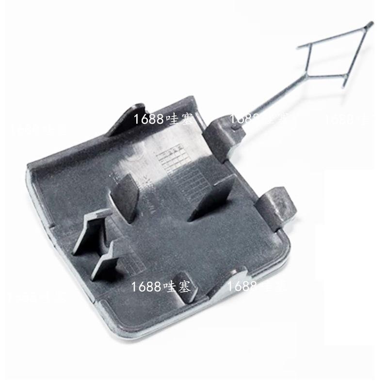 Front Tow Hook Cover for 2014-2018 Volkswagen Polo (Part No. 6RD807241B)