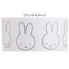 Okato Miffy Trash Can with 7 22cm Wide X High X 22cm Deep Lid, Liters, 36.3cm