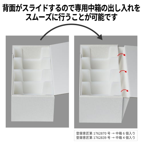 Little Combi Slide-Open Storage Box 400, Lightweight Storage Case for Trading Cards, Includes 4 Inner Boxes (White Outer Box, White Inner Box, Set of