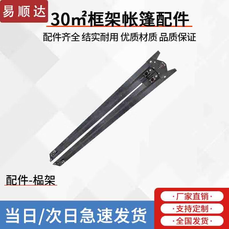 Yishunda Heavy-Duty Outdoor Frame Tent