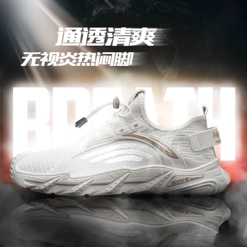 Youth Men's Shoes 2025 Spring and Summer New Coconut Thin Sports Shoes Men's Mesh Casual Summer Breathable Non-slip Shoes